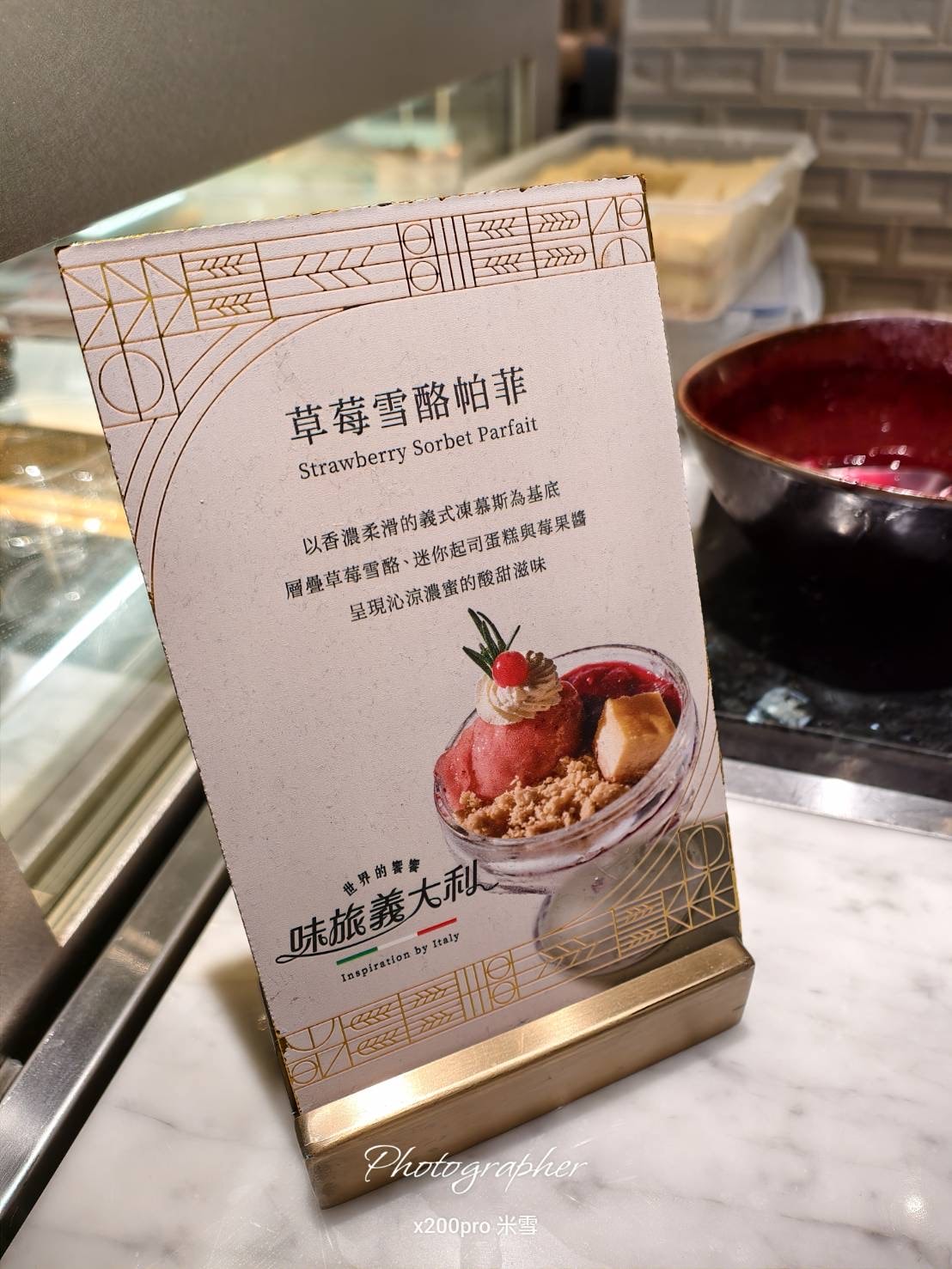 【新莊吃到飽】INPARADISE饗饗 新莊 i-Tower，高空下午茶再訪☕