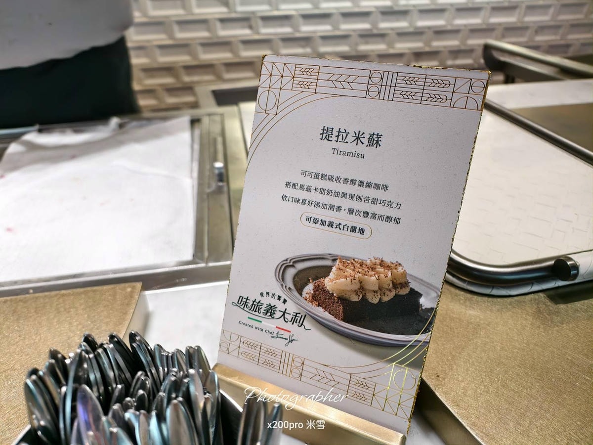【新莊吃到飽】INPARADISE饗饗 新莊 i-Tower，高空下午茶再訪☕