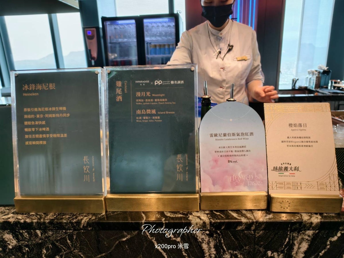【新莊吃到飽】INPARADISE饗饗 新莊 i-Tower，高空下午茶再訪☕
