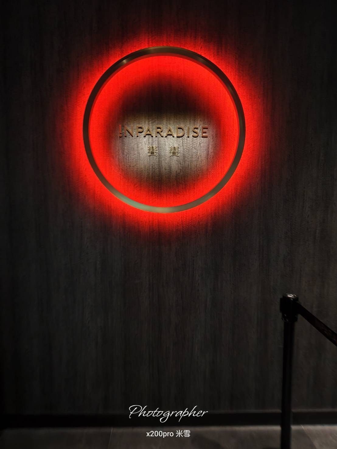 【新莊吃到飽】INPARADISE饗饗 新莊 i-Tower，高空下午茶再訪☕