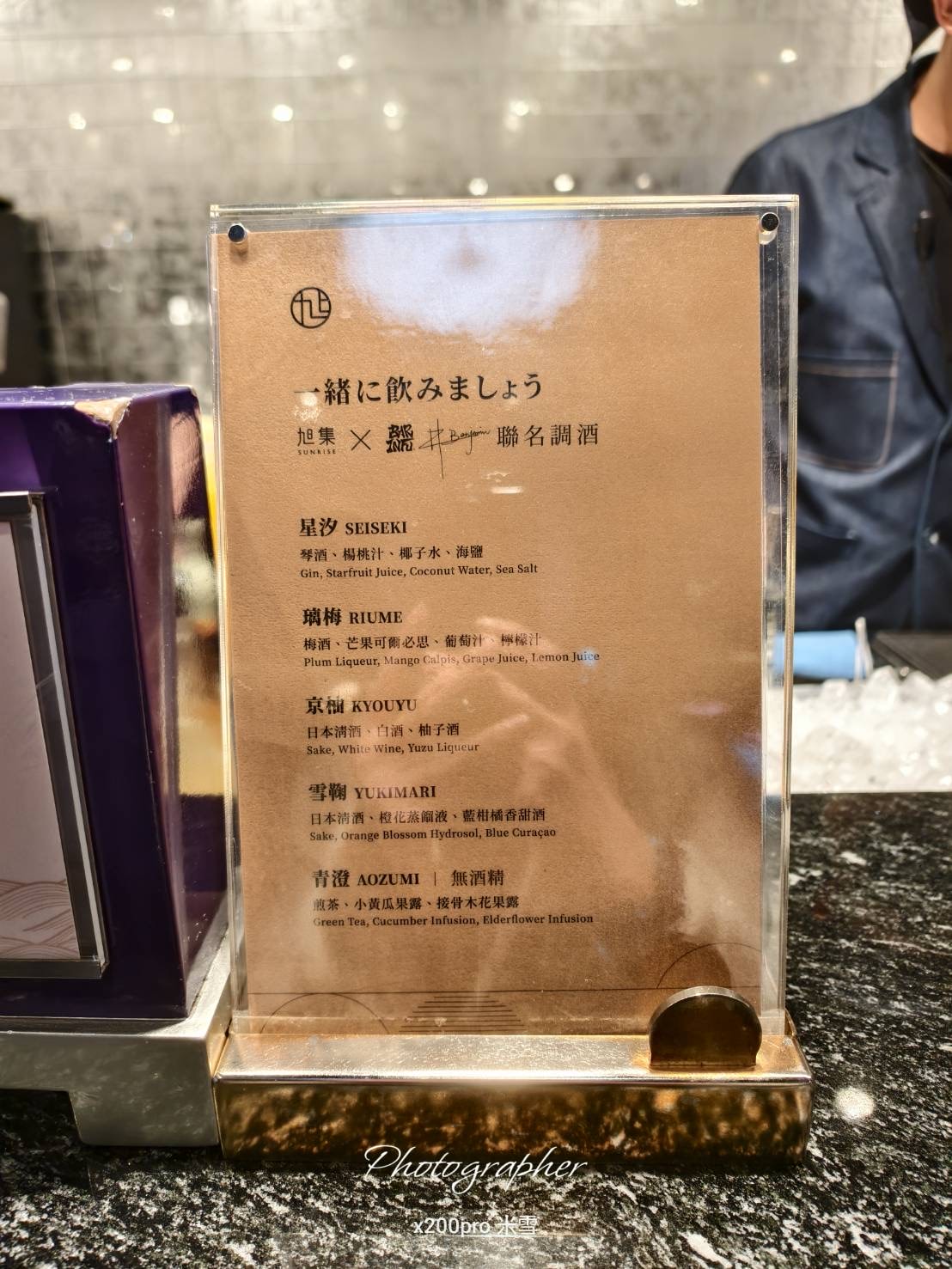 【台北吃到飽】旭集 和食集錦 微風店，全台最美旭集再訪❤️
