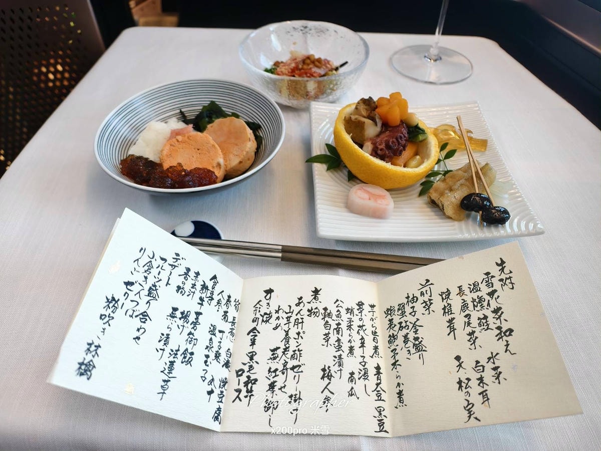 【星宇頭等飛機餐】NRT-TPE，聯名今半壽喜燒好好吃❤️