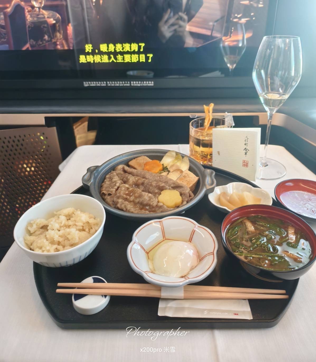 【星宇頭等飛機餐】NRT-TPE,聯名今半壽喜燒好好吃❤️ - 第1張圖 【星宇頭等飛機餐】NRT-TPE,聯名今半壽喜燒好好吃❤️