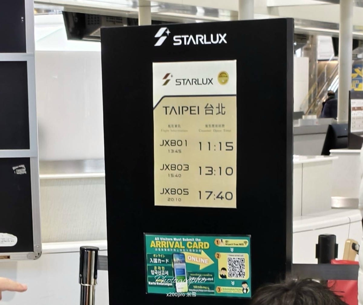 【東京成田機場貴賓室】日航頭等貴賓室再訪🥂 - 第8張圖 【東京成田機場貴賓室】日航頭等貴賓室再訪🥂