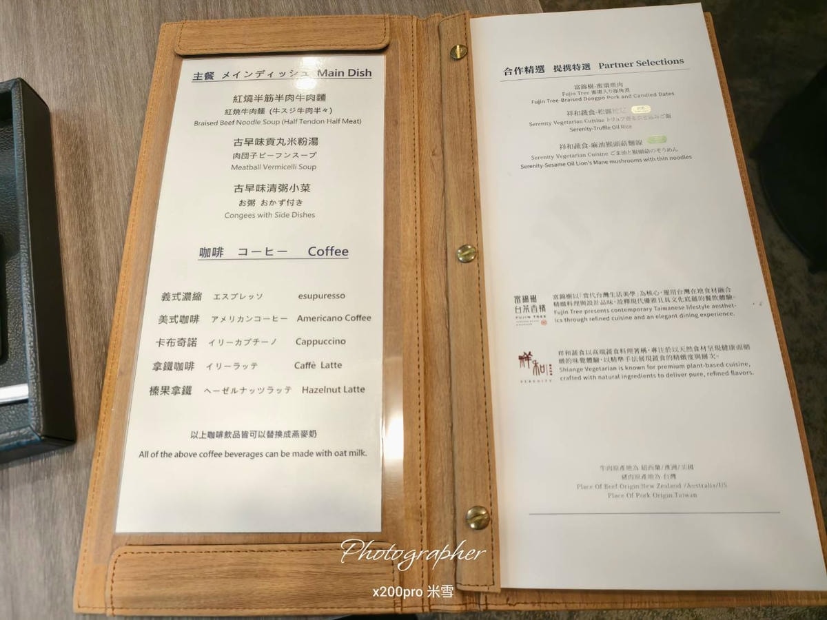 【東京成田機場貴賓室】日航頭等貴賓室再訪🥂