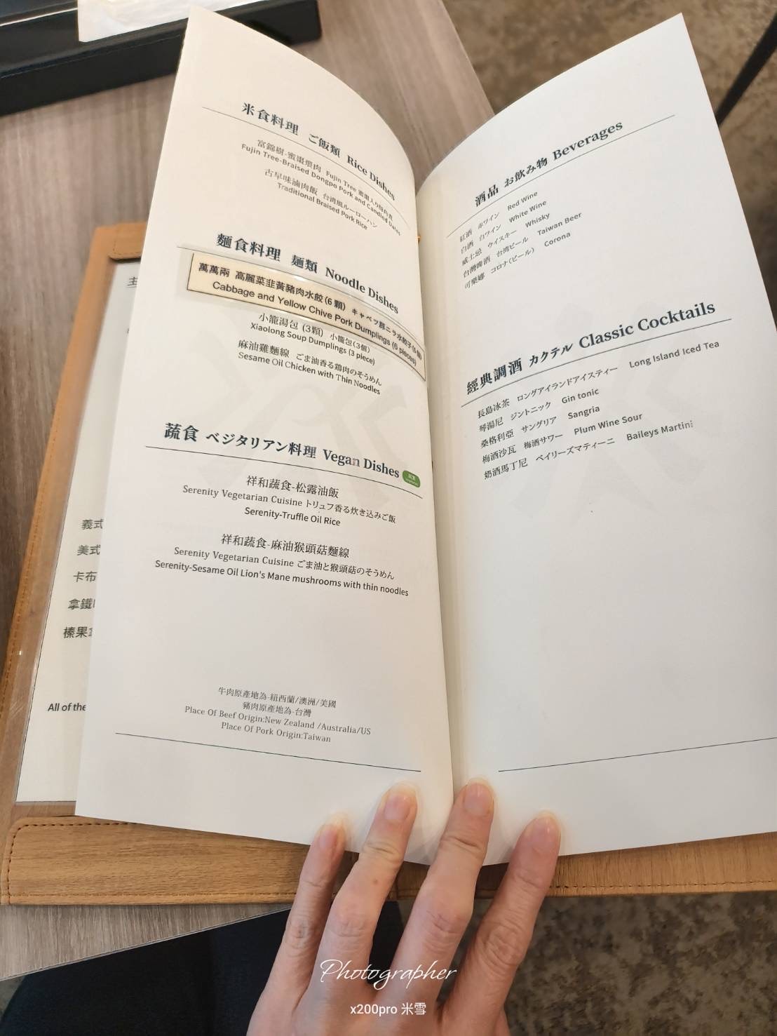 【東京成田機場貴賓室】日航頭等貴賓室再訪🥂 - 第26張圖 【東京成田機場貴賓室】日航頭等貴賓室再訪🥂