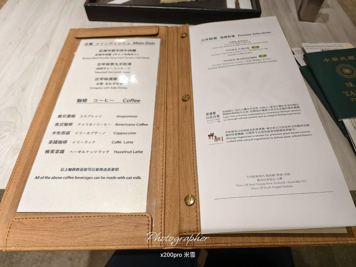 【桃園機場貴賓室】星宇頭等貴賓室+環宇商務中心再訪🥂