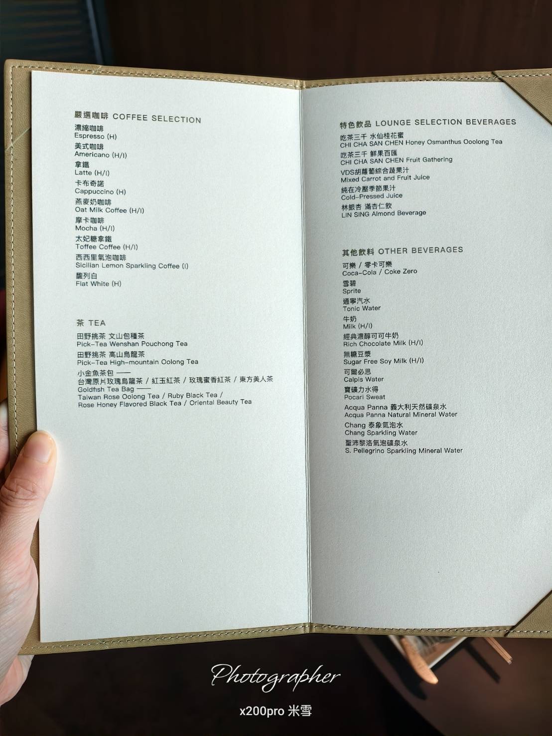 【桃園機場貴賓室】星宇頭等貴賓室+環宇商務中心再訪🥂