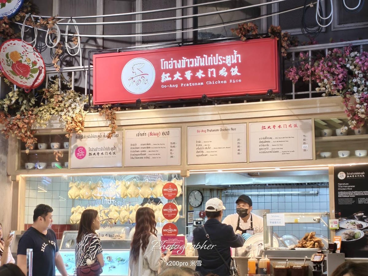 【曼谷米其林】Siam Paragon Gourmet Eats ，Here Hai & 紅大哥水門雞飯店 開箱🥰