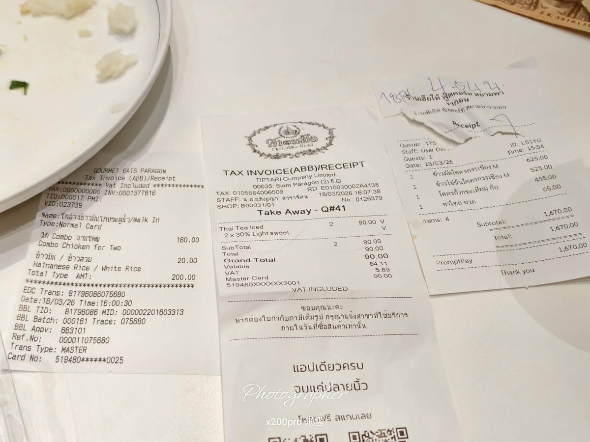 【曼谷米其林】Siam Paragon Gourmet Eats ，Here Hai & 紅大哥水門雞飯店 開箱🥰