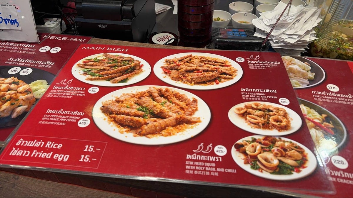 【曼谷米其林】Siam Paragon Gourmet Eats ，Here Hai & 紅大哥水門雞飯店 開箱🥰