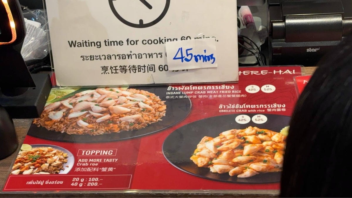 【曼谷米其林】Siam Paragon Gourmet Eats ，Here Hai & 紅大哥水門雞飯店 開箱🥰