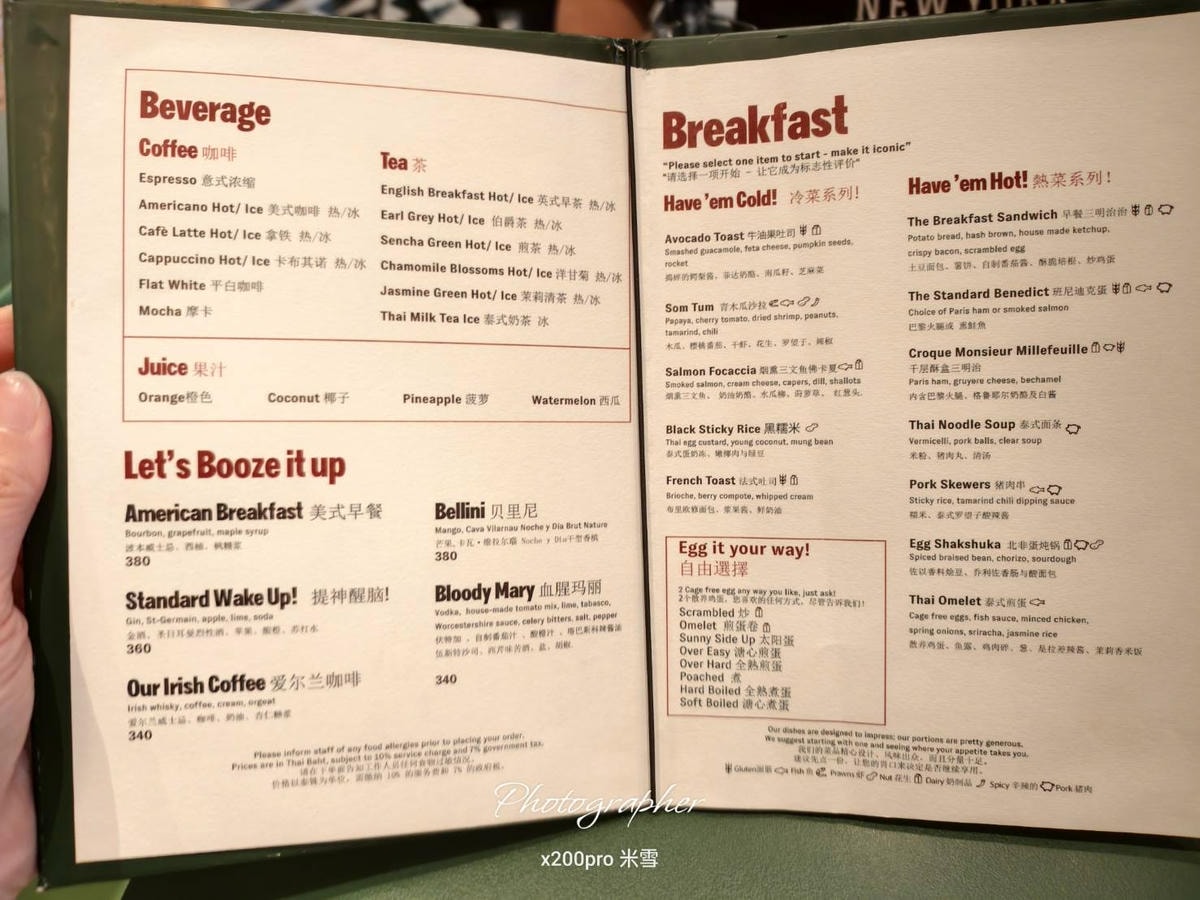 【曼谷飯店美食】曼谷瑪哈納功標準酒店，Double Standard 早餐