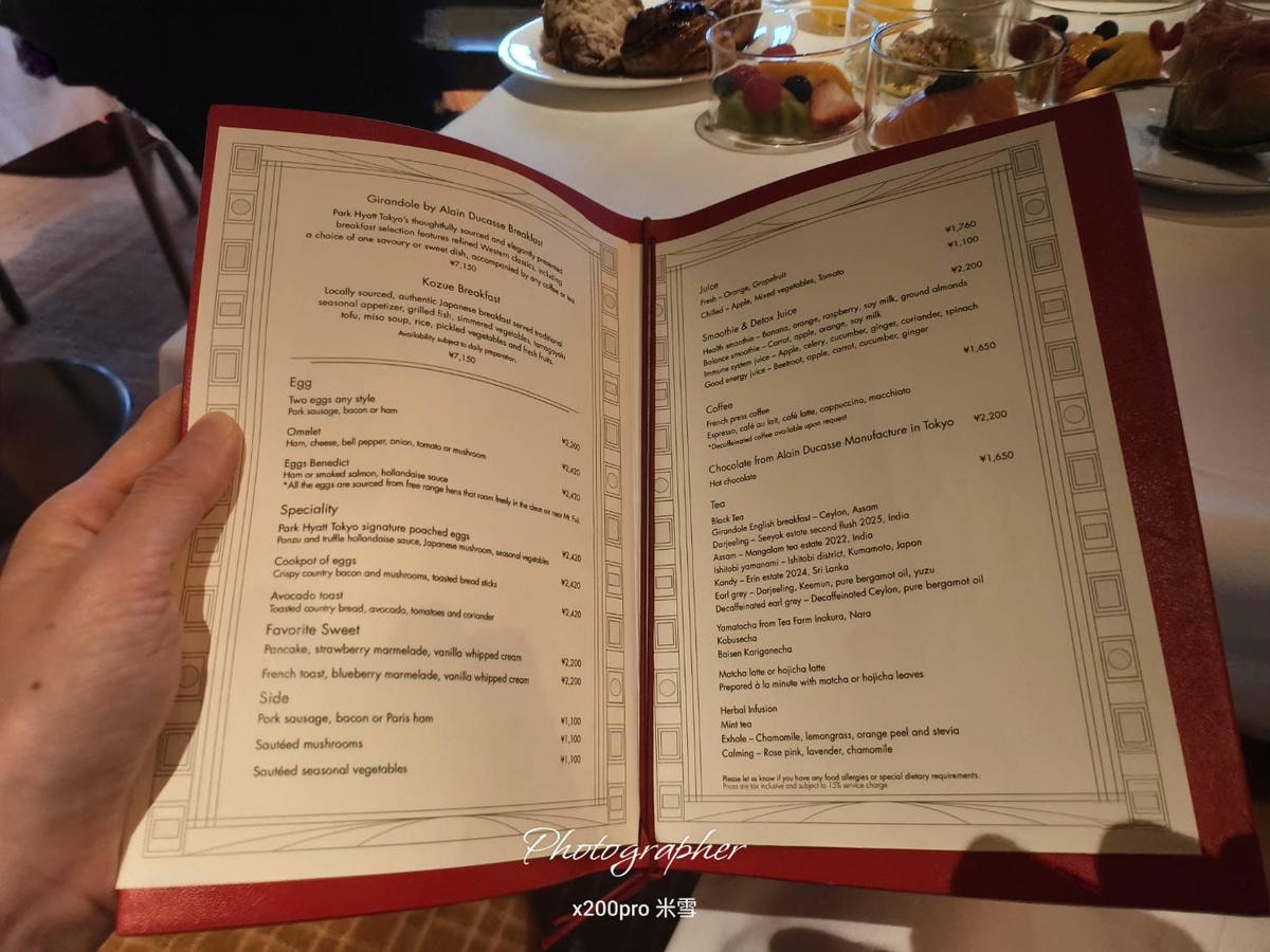 【日本飯店美食】東京柏悅酒店，在Girandole品嚐超美味可頌❤️