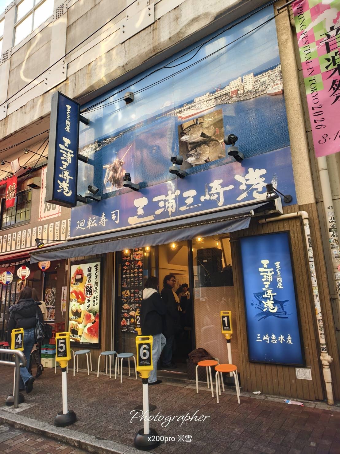 【日本東京美食】三浦三崎港 ，浮誇系迴轉壽司解鎖🍺
