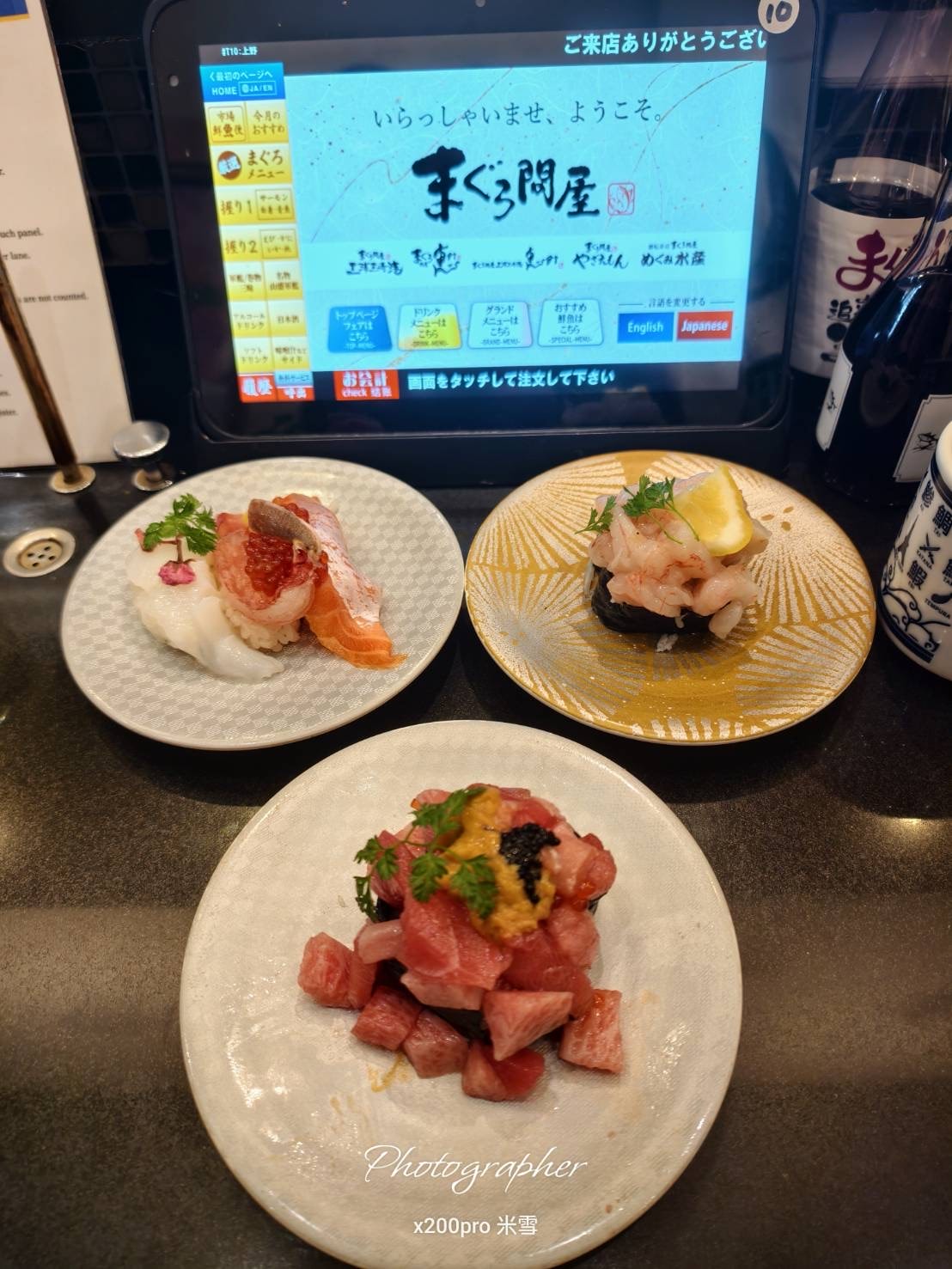 【日本東京美食】三浦三崎港 ，浮誇系迴轉壽司解鎖🍺
