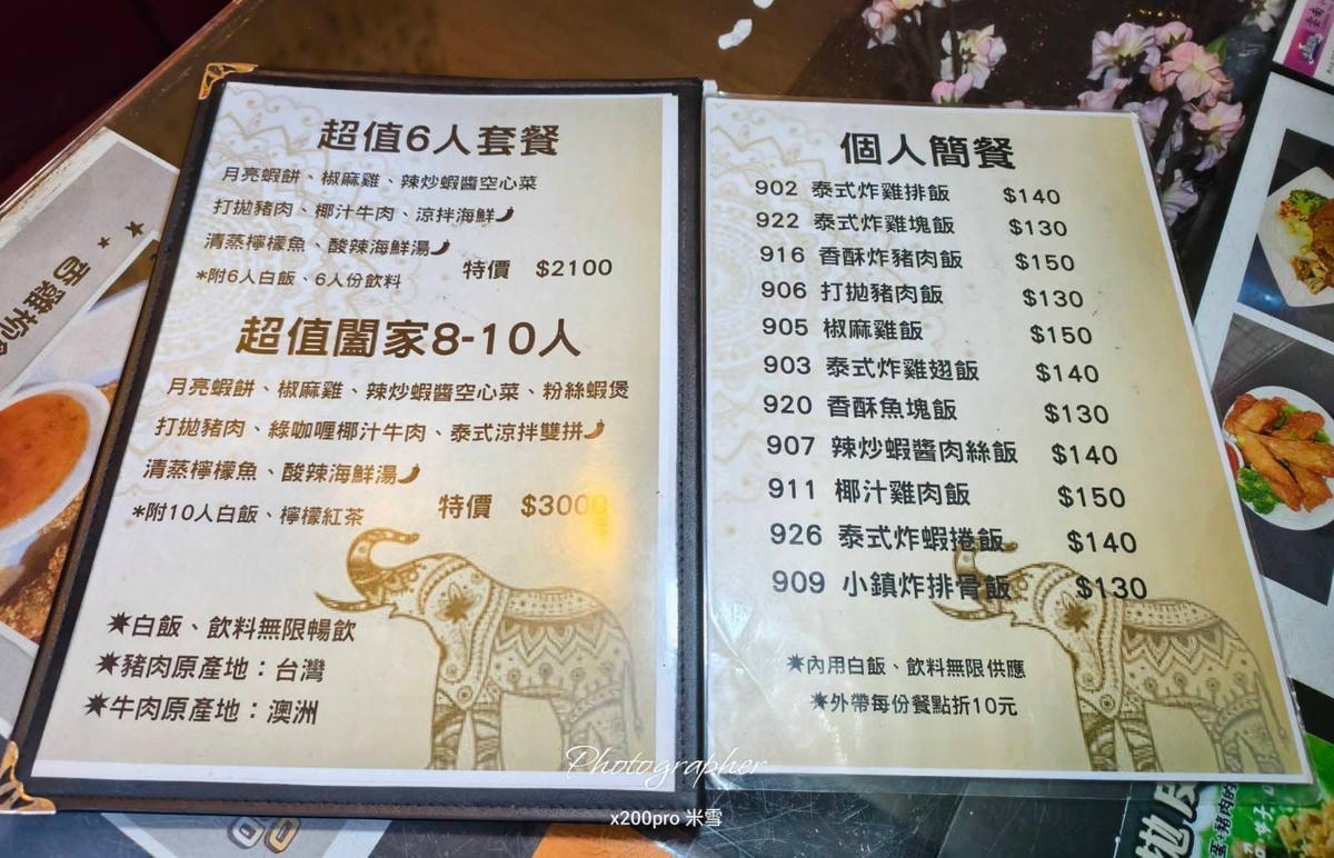 【台北吃到飽】雲南小鎮餐坊，各式美食吃到飽只要$500史上最佛心吃到飽🥰