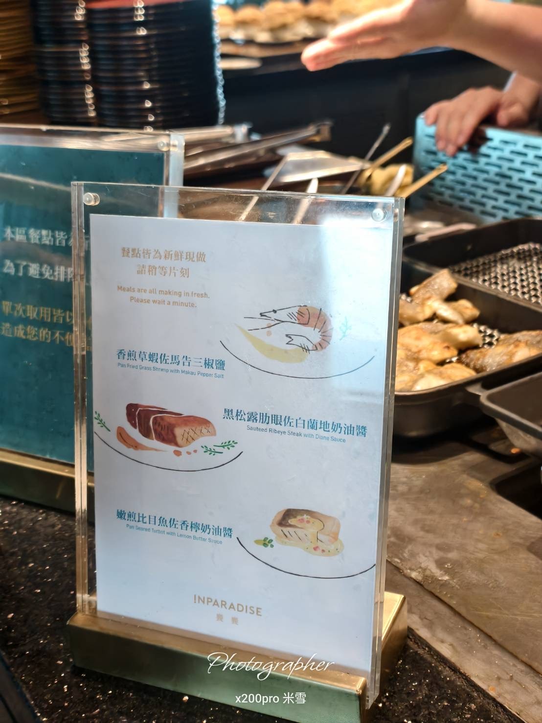 【新莊吃到飽】INPARADISE饗饗 新莊 i-Tower，高空下午茶再訪☕