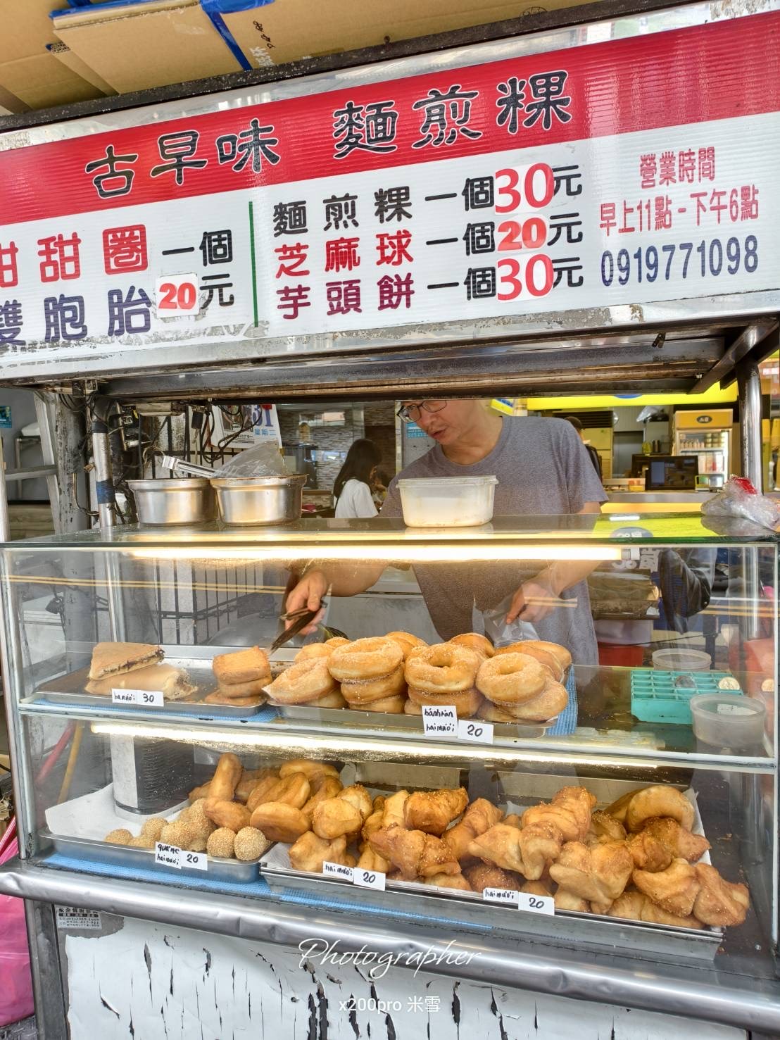 【新莊美食】承記鍋貼，現煎的金黃香酥鍋貼🥰