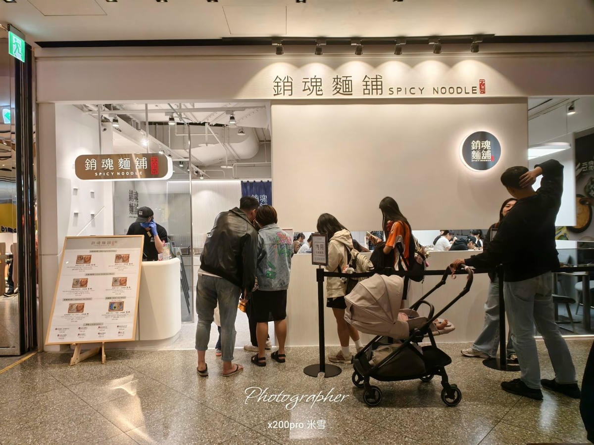 【新莊吃到飽】大師兄銷魂麵舖新莊宏匯 PLUS 店，自助吧開心吃🥰