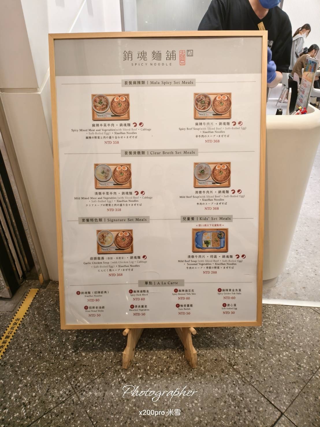 【新莊吃到飽】大師兄銷魂麵舖新莊宏匯 PLUS 店，自助吧開心吃🥰