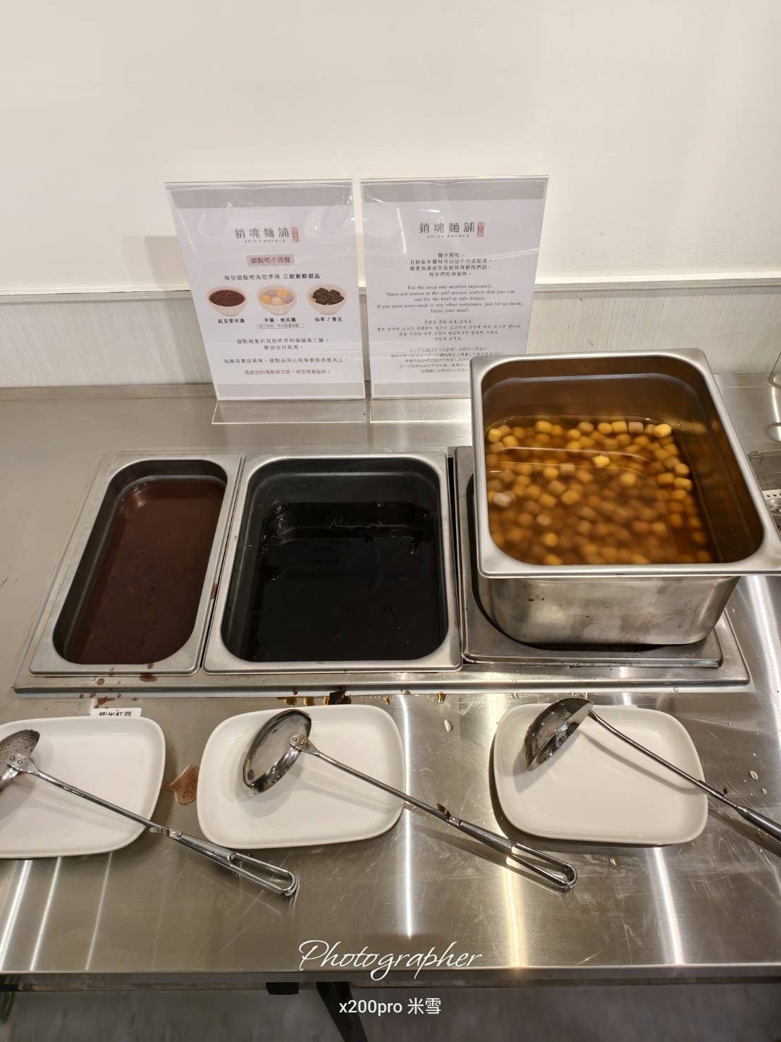 【新莊吃到飽】大師兄銷魂麵舖新莊宏匯 PLUS 店，自助吧開心吃🥰