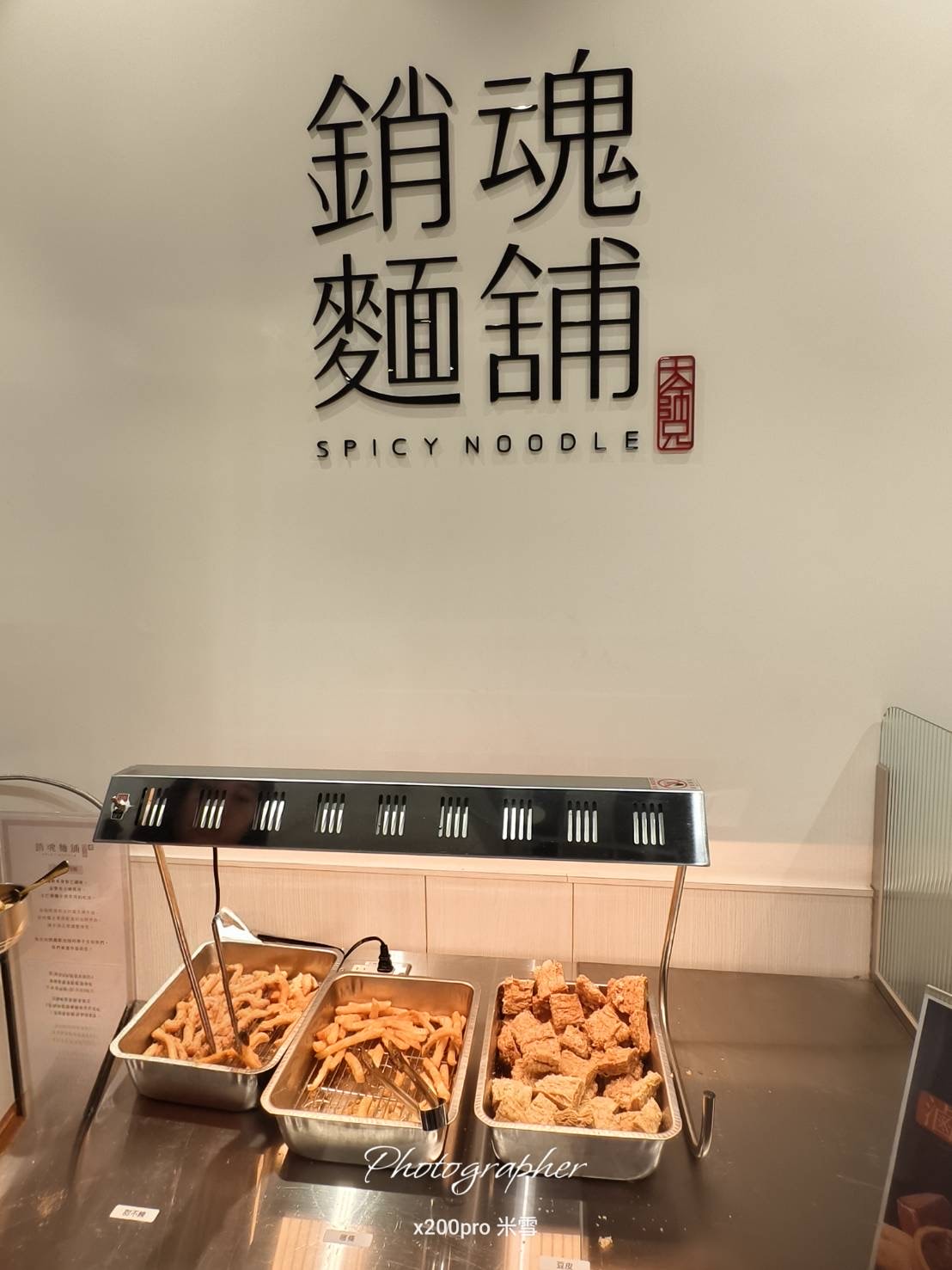【新莊吃到飽】大師兄銷魂麵舖新莊宏匯 PLUS 店，自助吧開心吃🥰