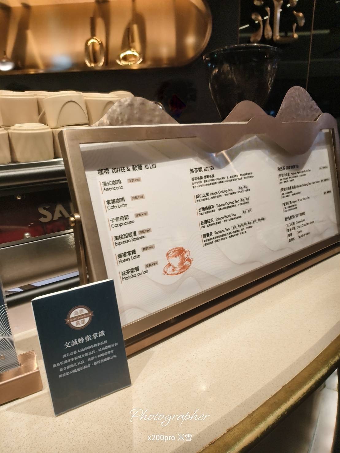 【台北美食吃到飽】台北漢來大飯店 島語自助餐廳，超高CP值吃到飽再訪🥂