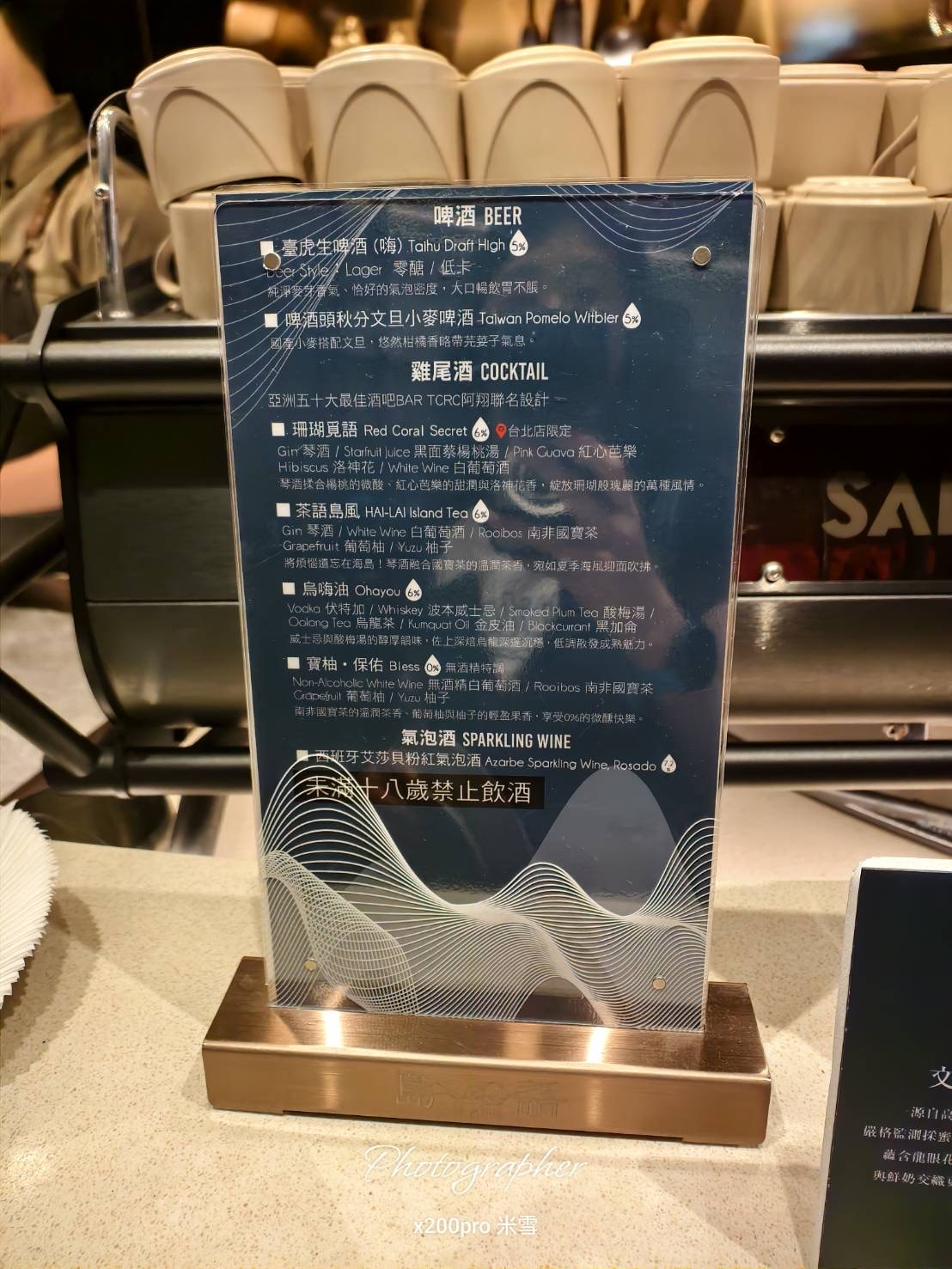 【台北美食吃到飽】台北漢來大飯店 島語自助餐廳，超高CP值吃到飽再訪🥂