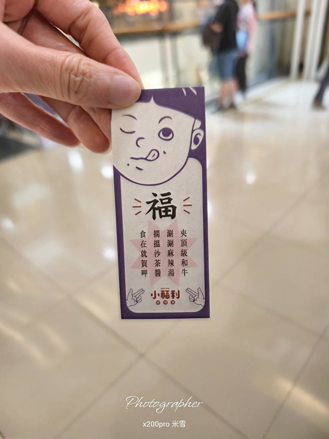 【中和美食吃到飽】小福利麻辣鍋 中和環球店最終回🥹 - 第4張圖 【中和美食吃到飽】小福利麻辣鍋 中和環球店最終回🥹
