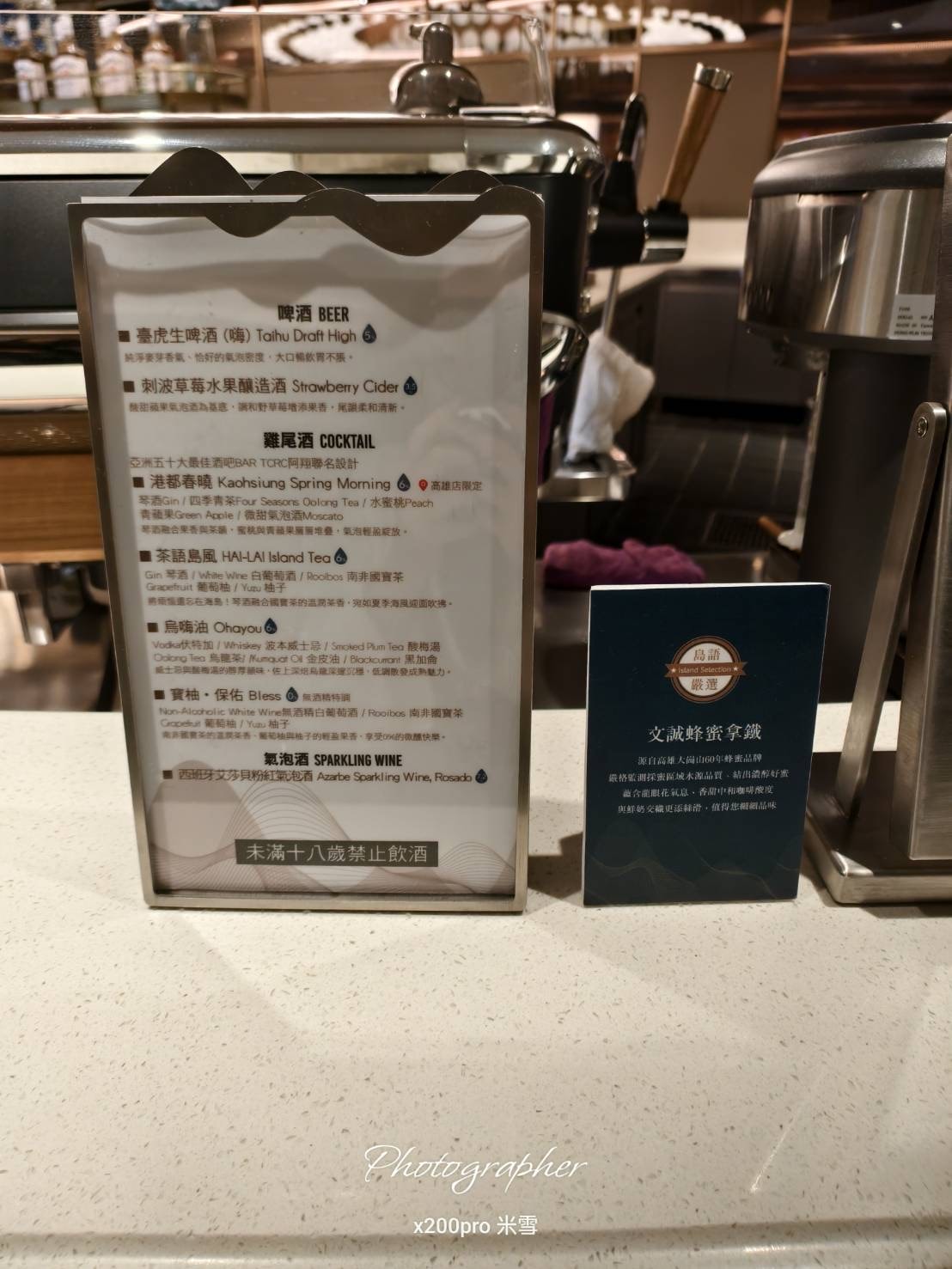 【高雄吃到飽】島語高雄漢神店，首次登島😍