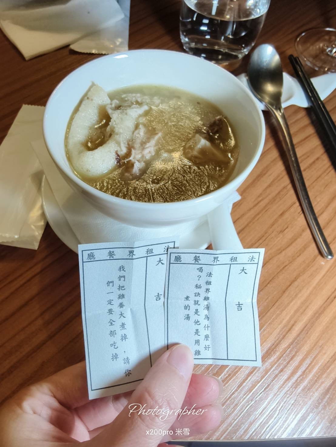 【台北美食】LC Française法租界,再訪十年黃金雞湯 - 第29張圖 【台北美食】LC Française法租界,再訪十年黃金雞湯
