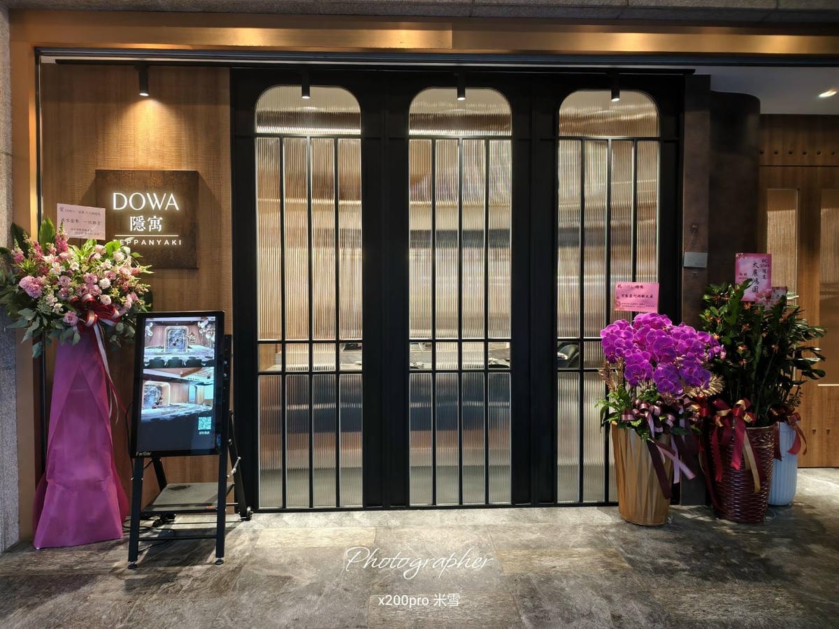【台北美食】DOWA・隱寓 日式鐵板燒，沈浸式fine dining新享受🥂