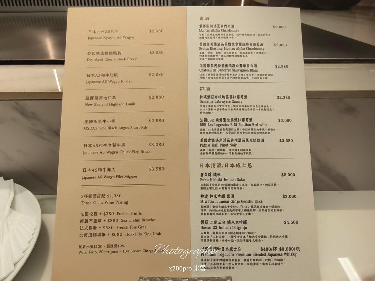 【台北美食】DOWA・隱寓 日式鐵板燒，沈浸式fine dining新享受🥂
