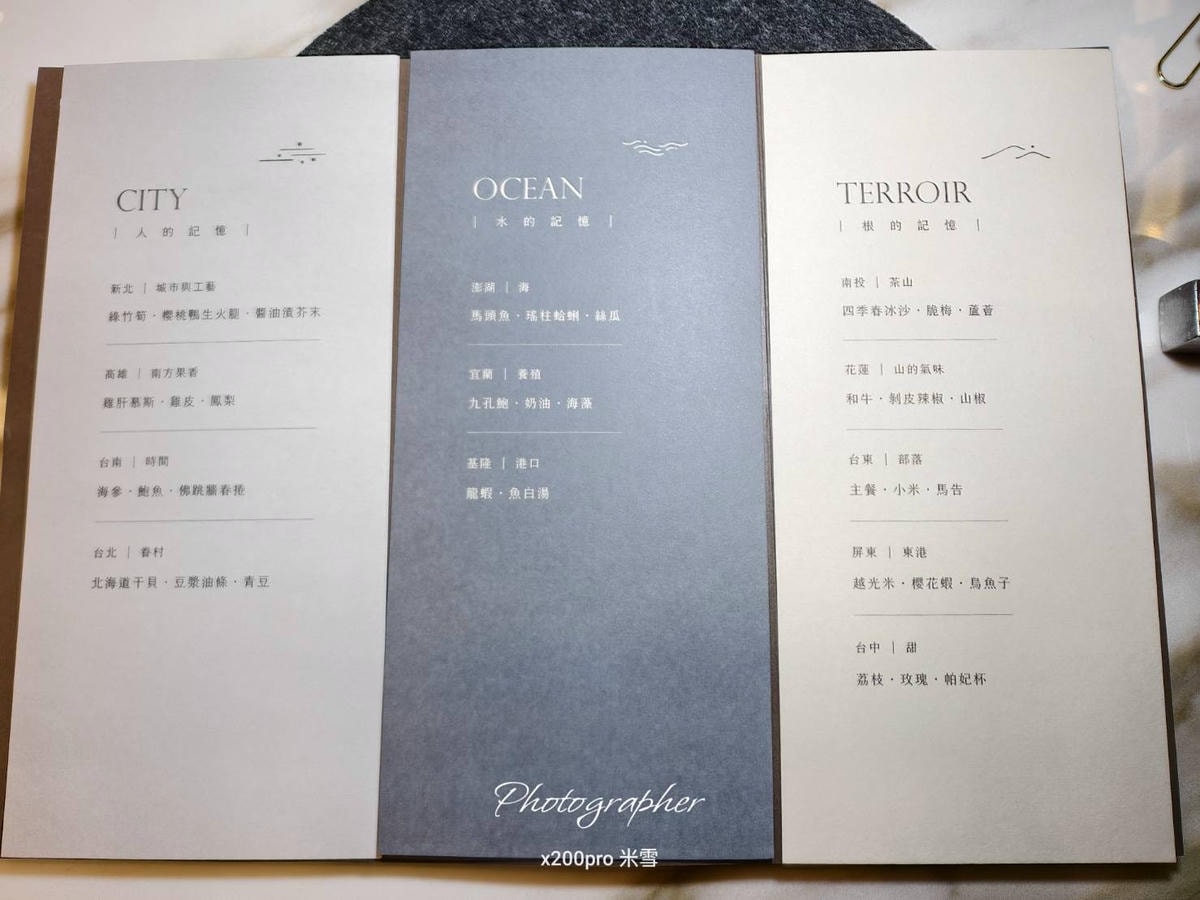 【台北美食】DOWA・隱寓 日式鐵板燒，沈浸式fine dining新享受🥂