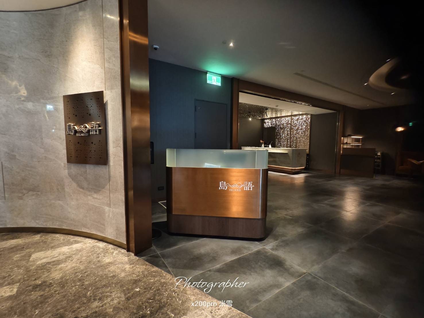 【台北吃到飽】台北漢來大飯店，島語自助午餐3H吃到飽🍺