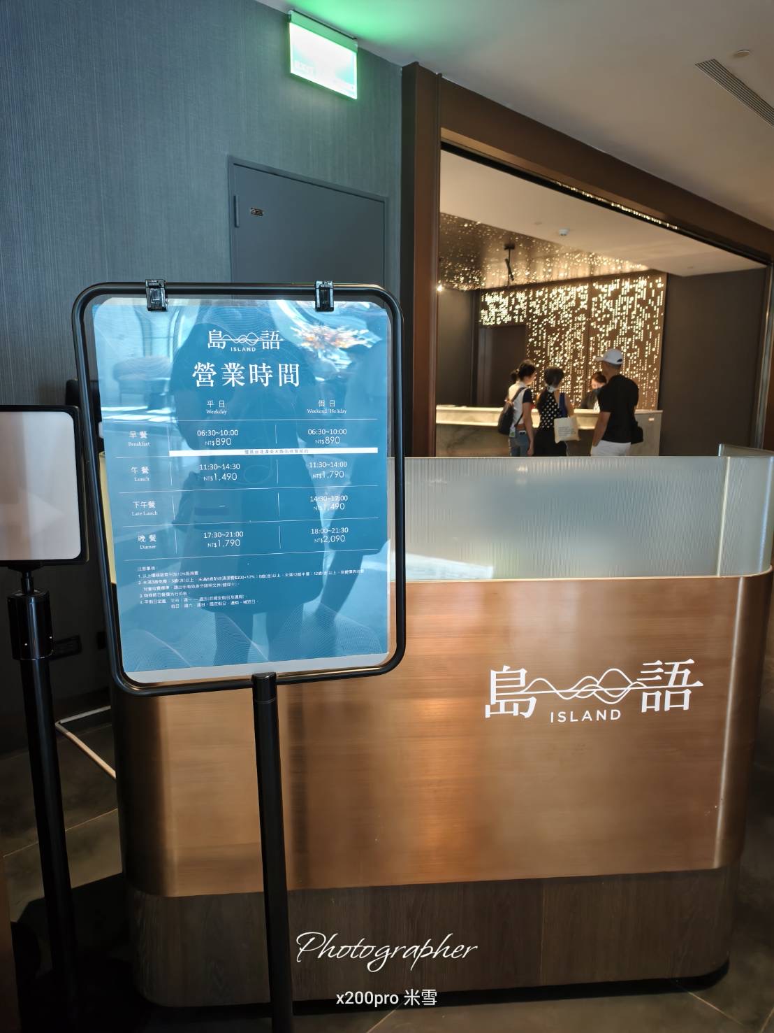 【台北吃到飽】台北漢來大飯店，島語自助午餐3H吃到飽🍺