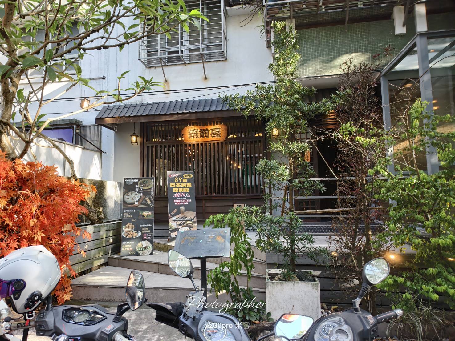 【台北吃到飽】筑前屋，來自日本道地居酒屋美食吃到飽🍺