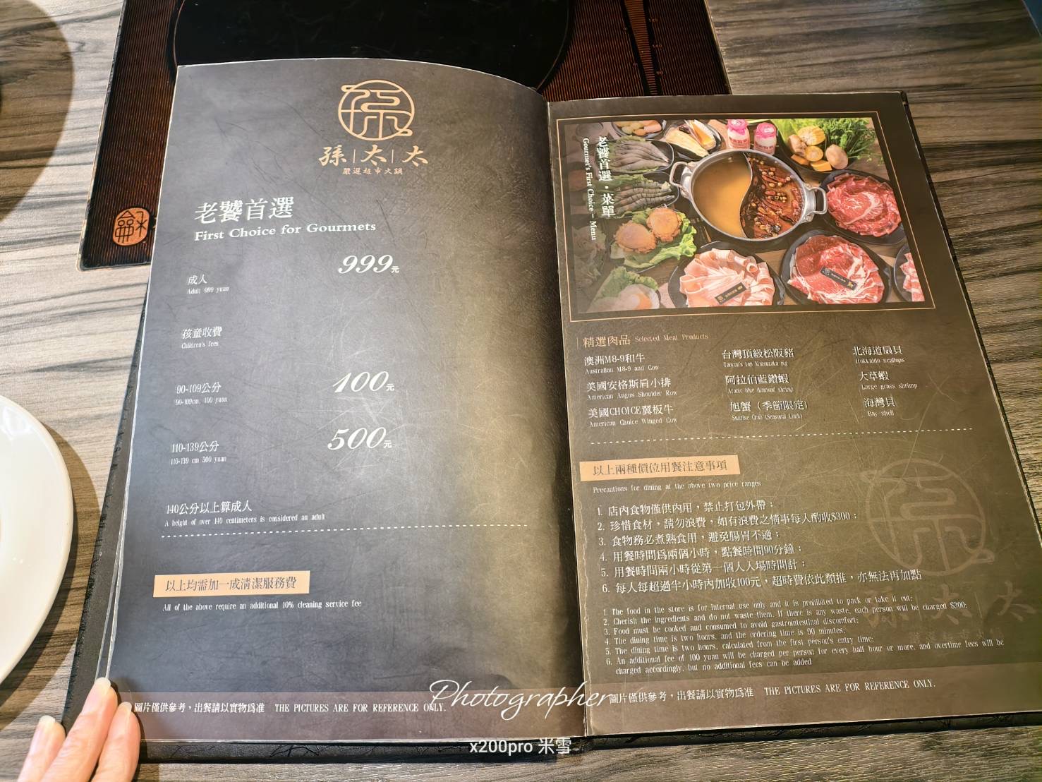 【台北吃到飽】孫太太台北店,加$1元生蠔吃到飽😍 - 第4張圖 【台北吃到飽】孫太太台北店,加$1元生蠔吃到飽😍