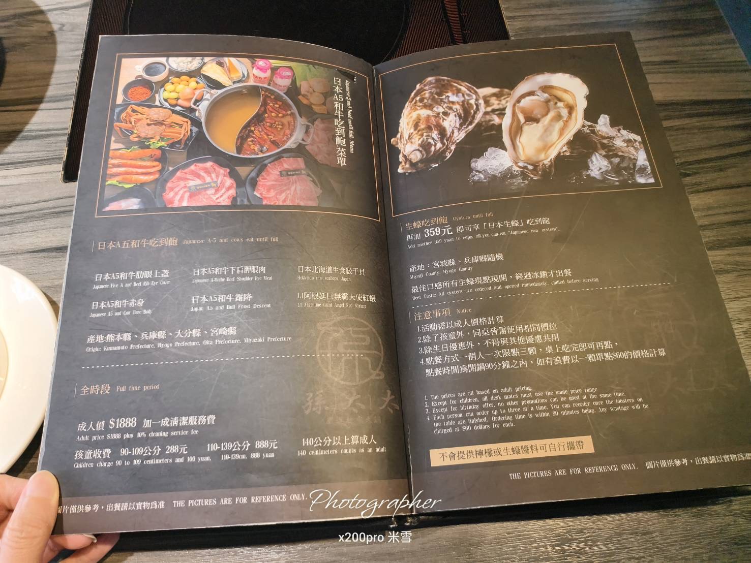 【台北吃到飽】孫太太台北店，加$1元生蠔吃到飽😍