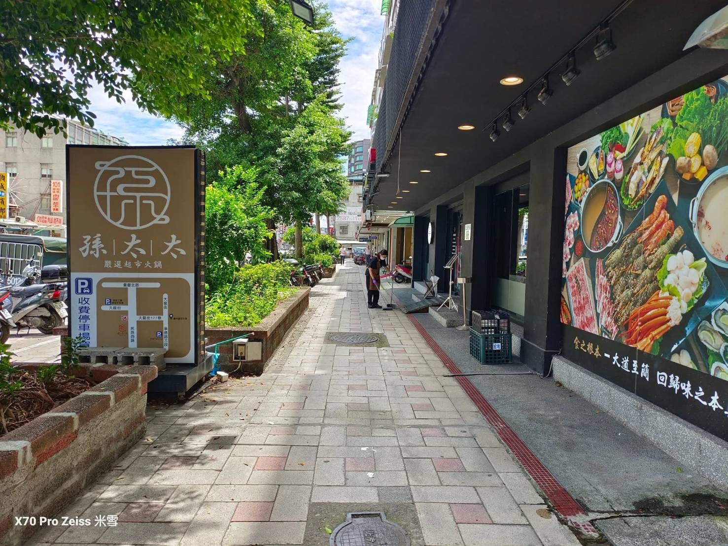 【台北吃到飽】孫太太台北店，加$1元生蠔吃到飽😍