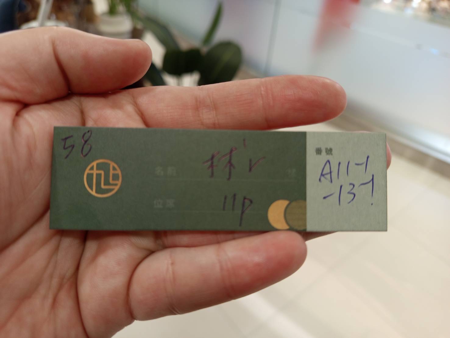 【台北吃到飽】旭集天母店，享受3.5H的悠閒午餐☕