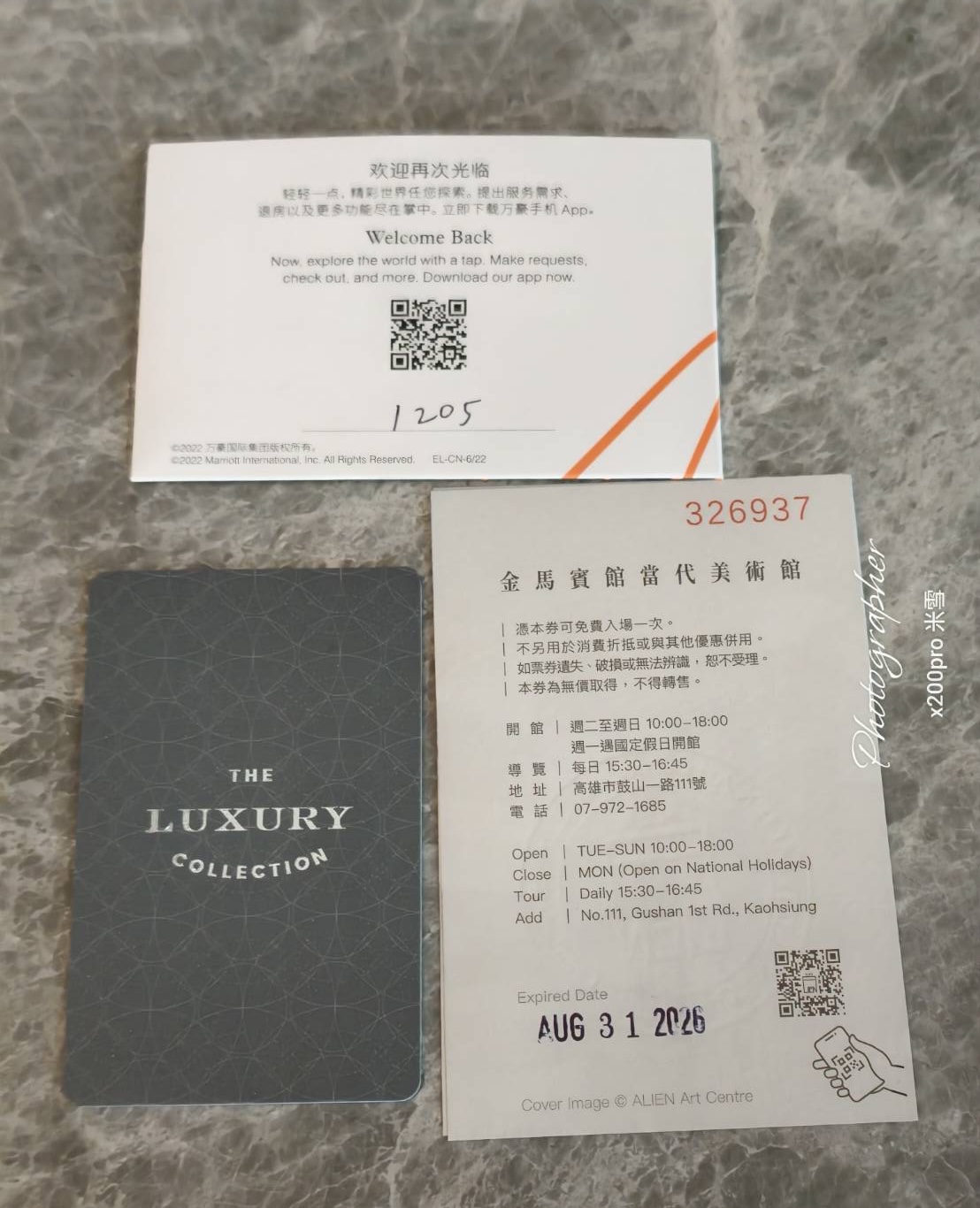 【高雄住宿】然一酒店，台灣首間萬豪豪華精選酒店套房開箱🍹