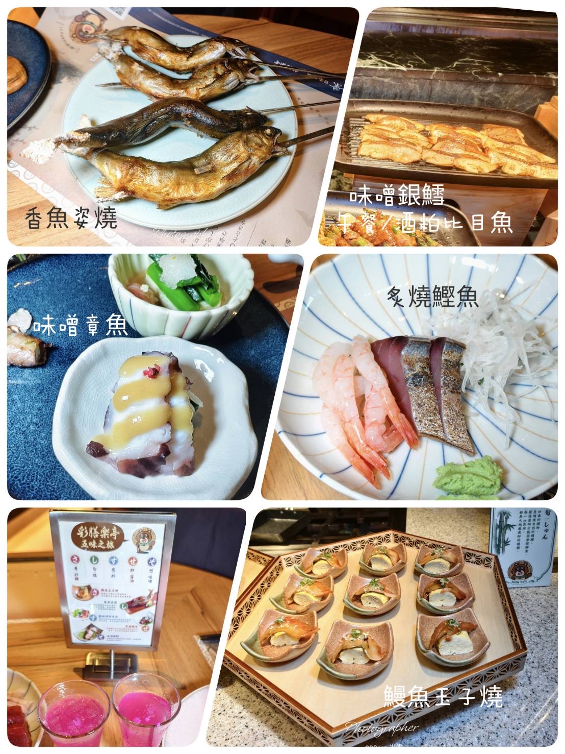 【台北吃到飽】彩膳楽亭，全新欣葉品牌首日開箱🍺