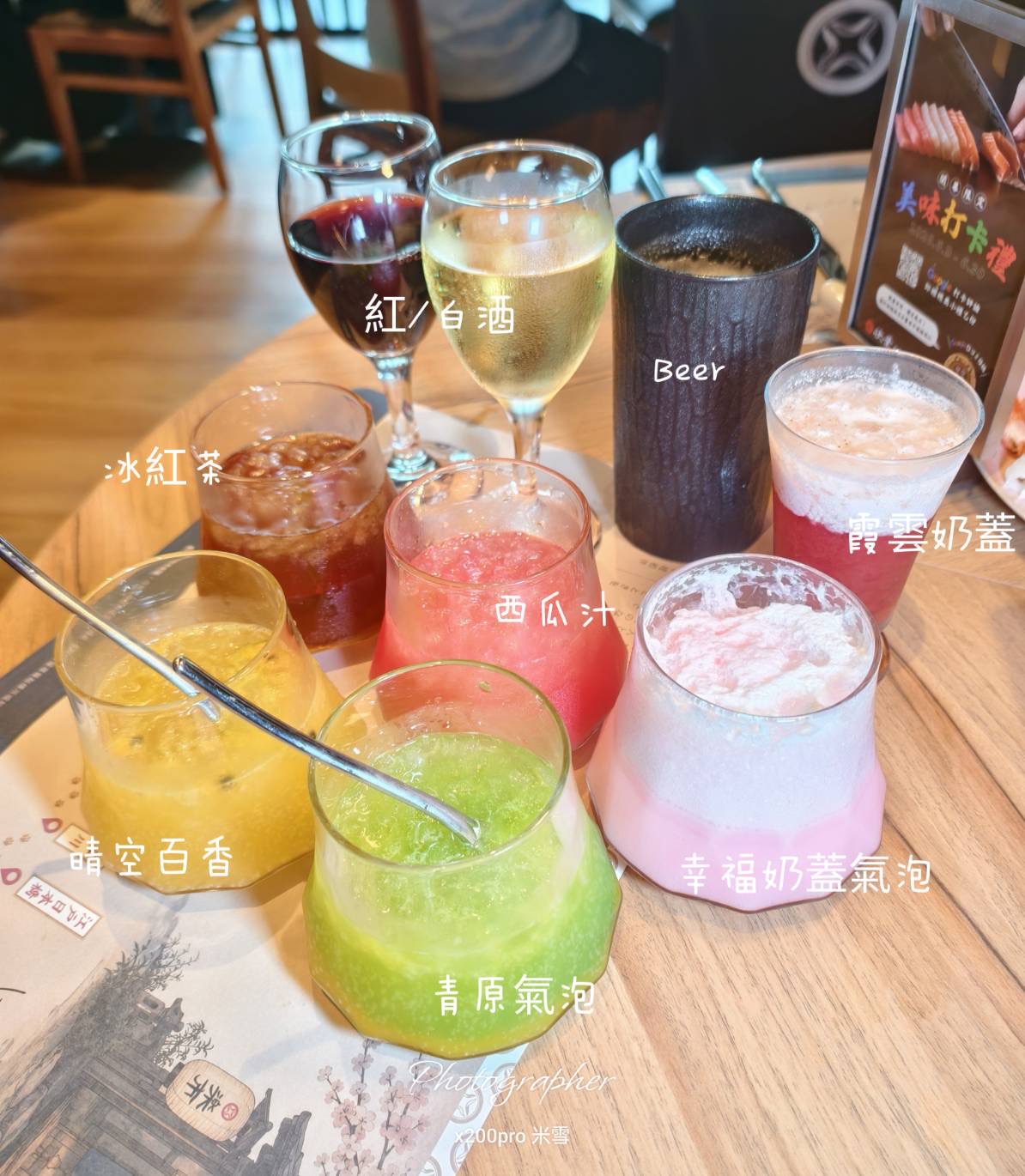【台北吃到飽】彩膳楽亭，全新欣葉品牌首日開箱🍺