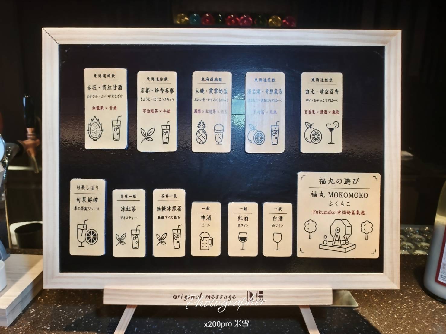 【台北吃到飽】彩膳楽亭，全新欣葉品牌首日開箱🍺