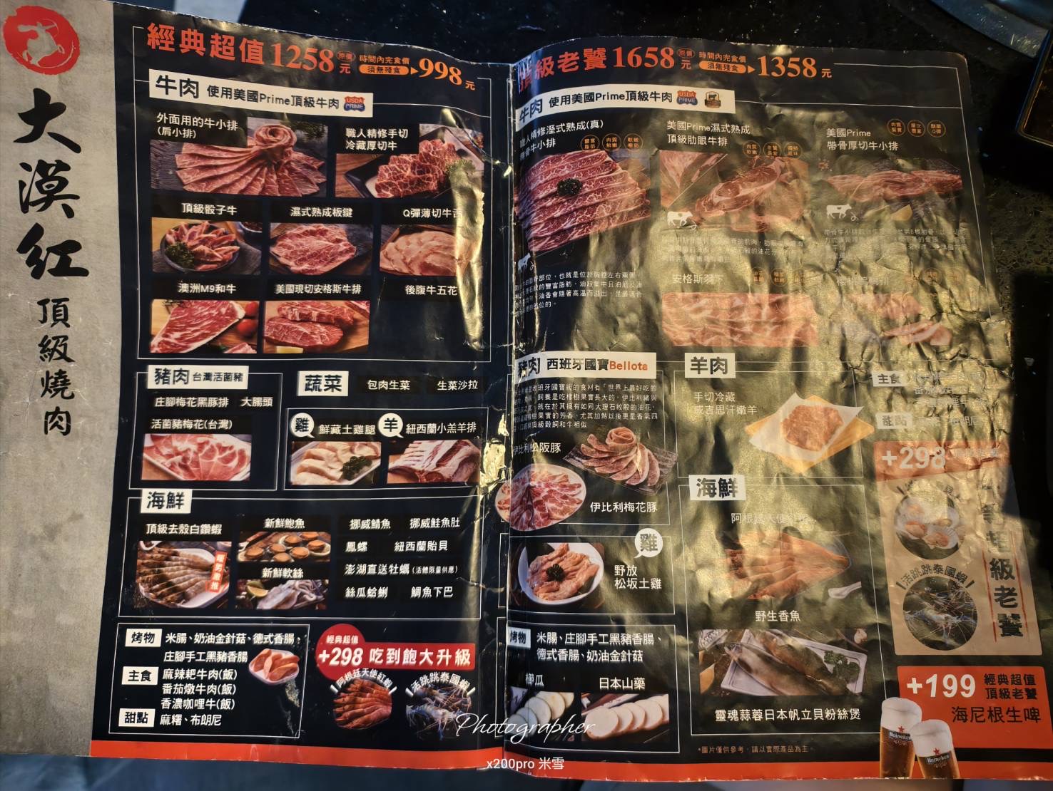 【桃園吃到飽】大漠紅頂級燒肉，老饕秘境再訪大嗑Q彈牛舌&生食干貝暢吃🍺