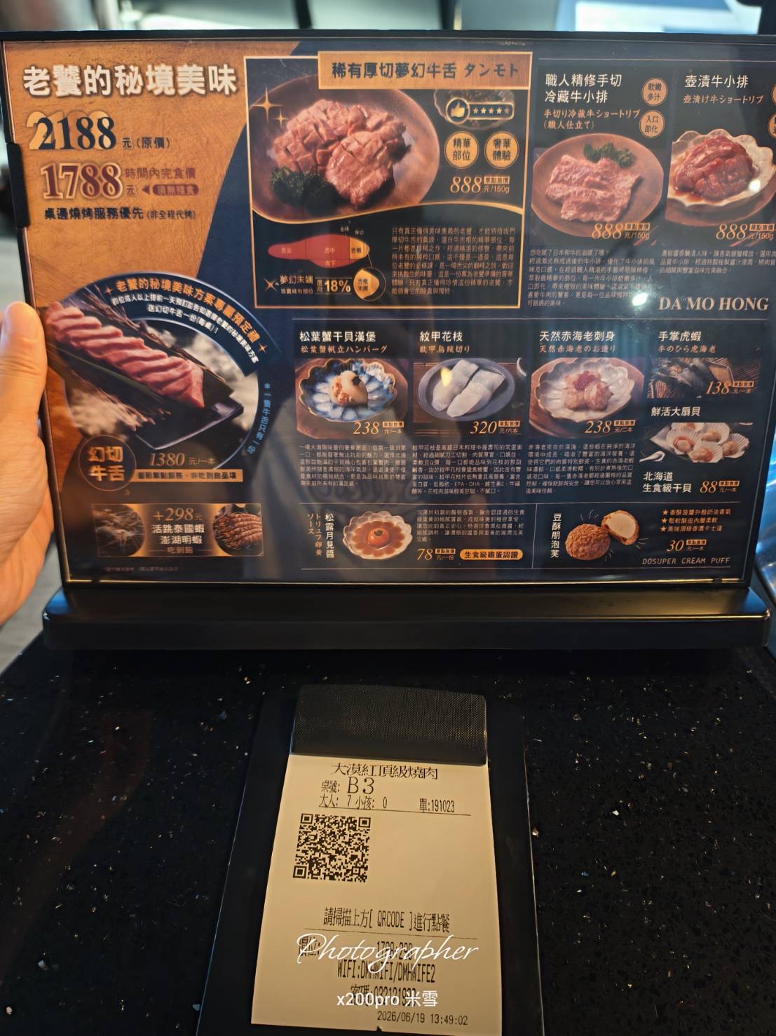 【桃園吃到飽】大漠紅頂級燒肉，老饕秘境再訪大嗑Q彈牛舌&生食干貝暢吃🍺