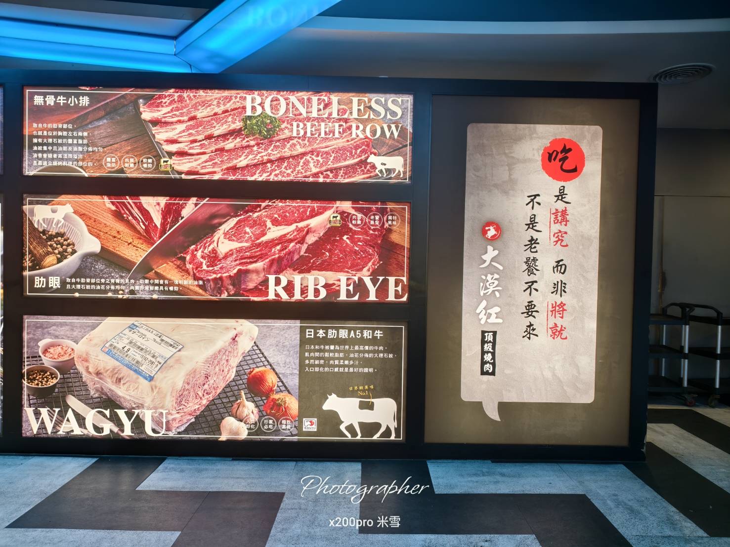 【桃園吃到飽】大漠紅頂級燒肉，老饕秘境再訪大嗑Q彈牛舌&生食干貝暢吃🍺