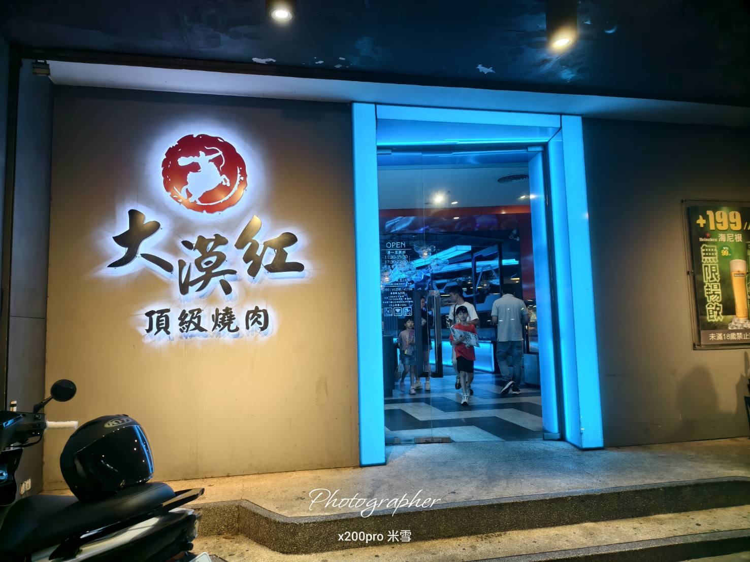 【桃園吃到飽】大漠紅頂級燒肉，老饕秘境再訪大嗑Q彈牛舌&生食干貝暢吃🍺